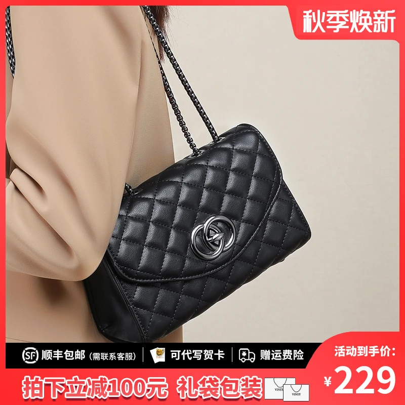 Viney真皮包包女包斜挎2025新款单肩链条包生日礼物送女友送老婆
