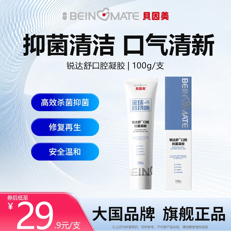 清新美白去口臭固齿亮白去黄去渍健齿牙膏成人家庭装