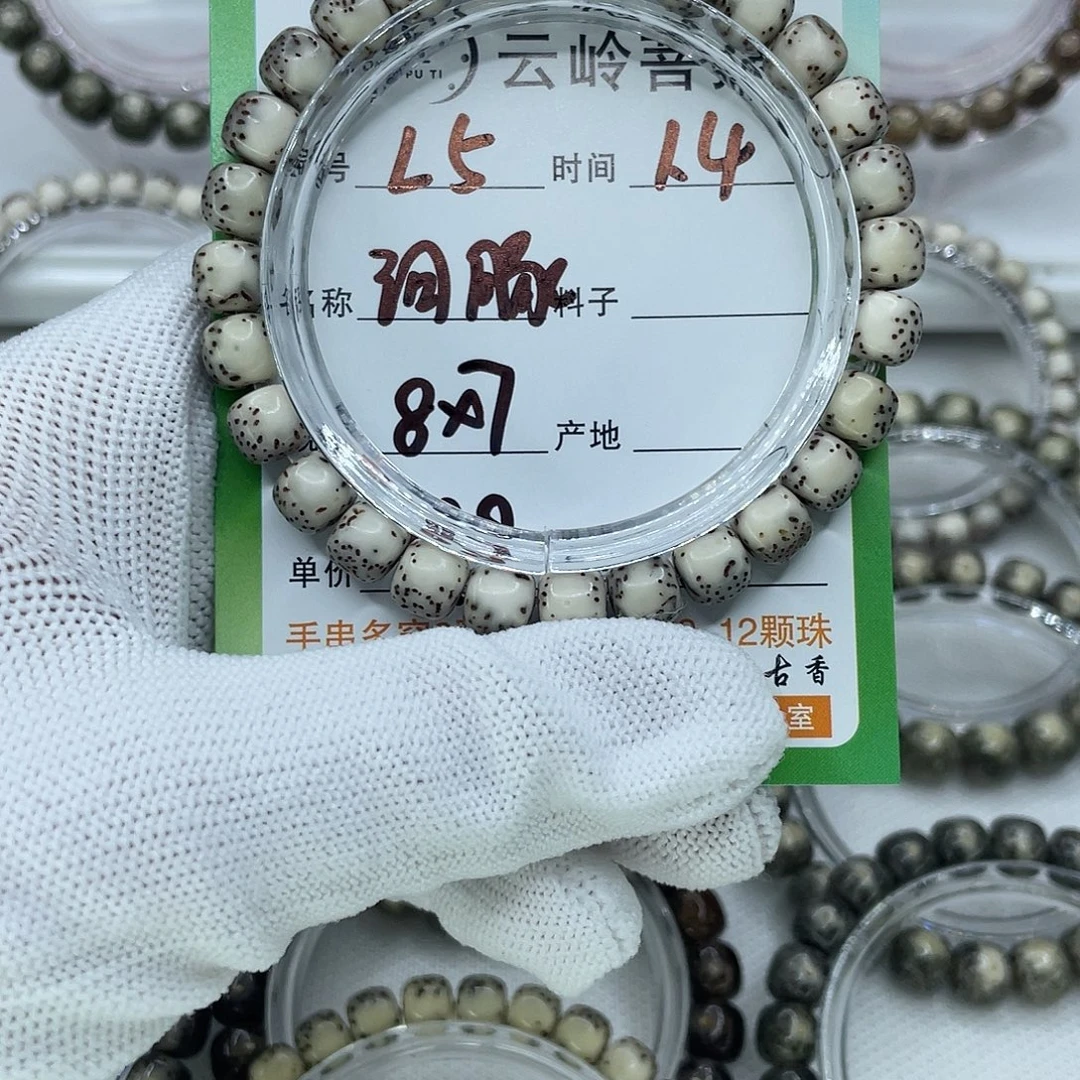 星月菩提吊坠5河豚