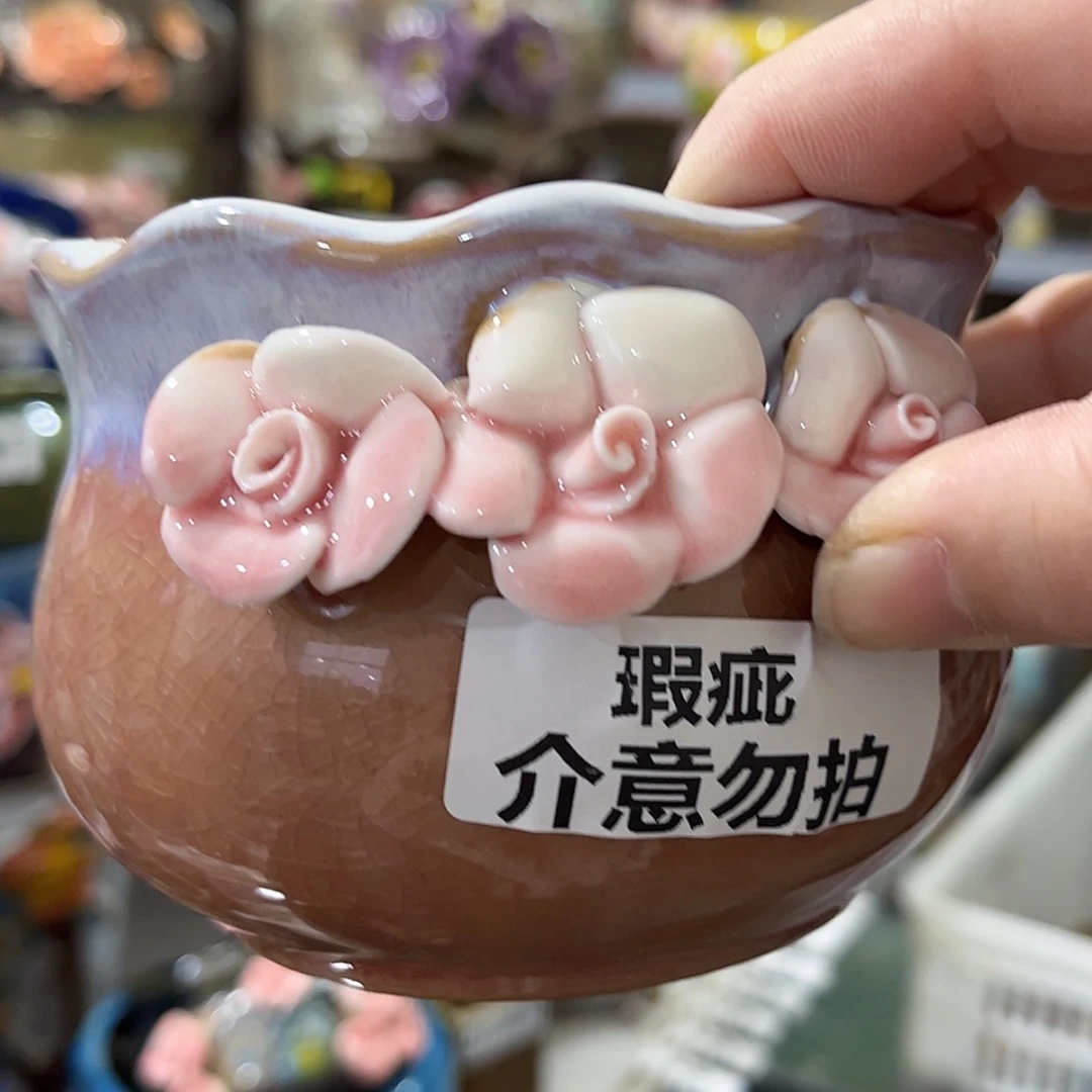 【闪购商品】红陶福利