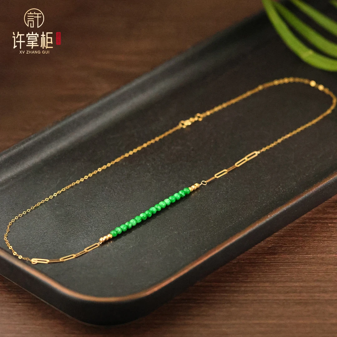 许掌柜｜18K金翡翠项链天然缅甸翡翠A货小米珠微笑配饰气质优雅