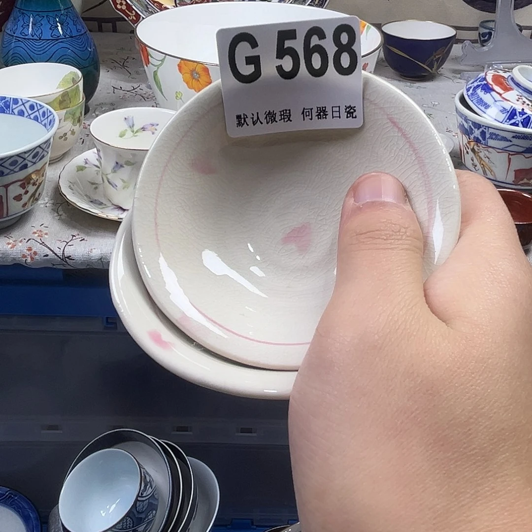 森***e瓷片aaaaaaaaaaG568