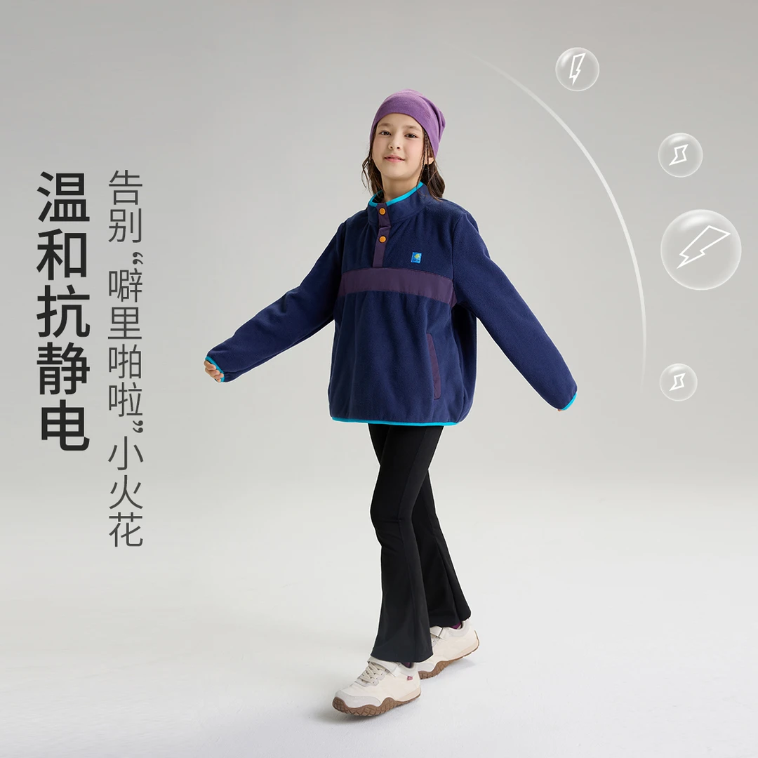 【囡囡绒】秋季上新儿童抗起球抗静电多巴胺撞色卫衣儿童柔软绒衣