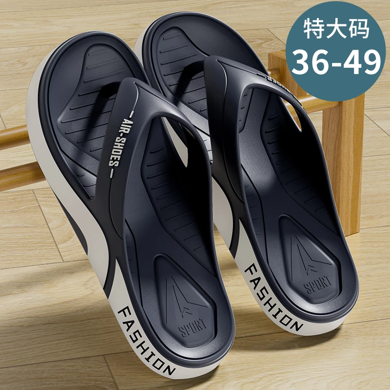 大码人字拖男士夏季可外穿潮流新款防滑居家凉拖鞋耐磨夹脚