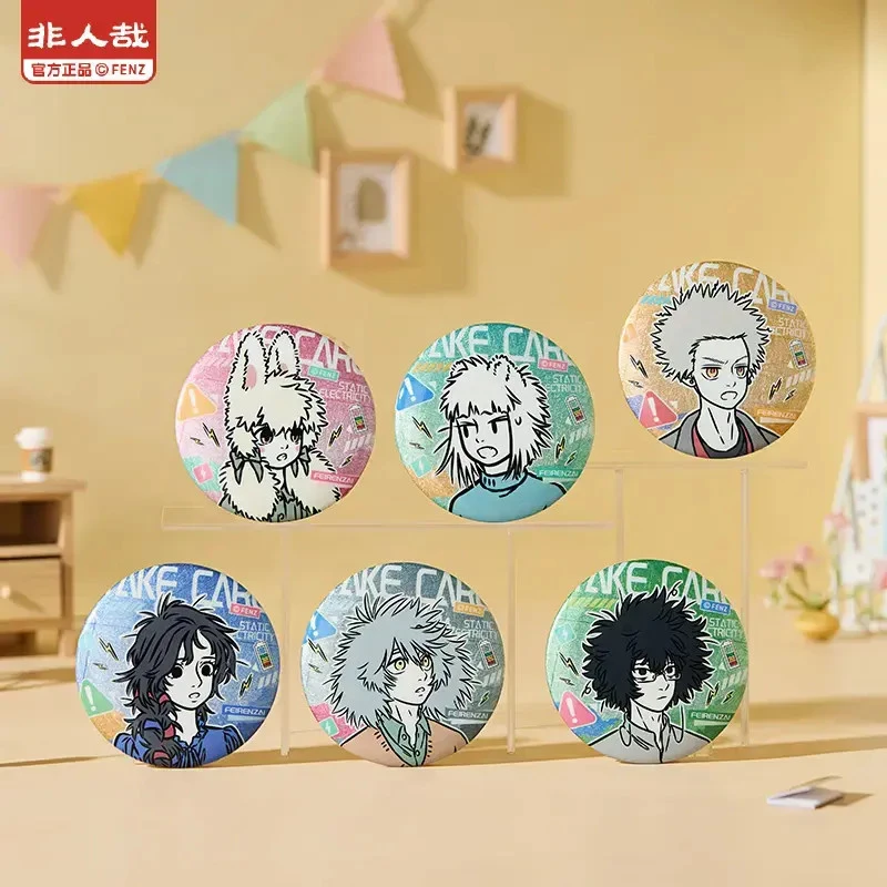 非人哉 静电系列马口铁徽章动漫角色周边胸针吧唧盲盒