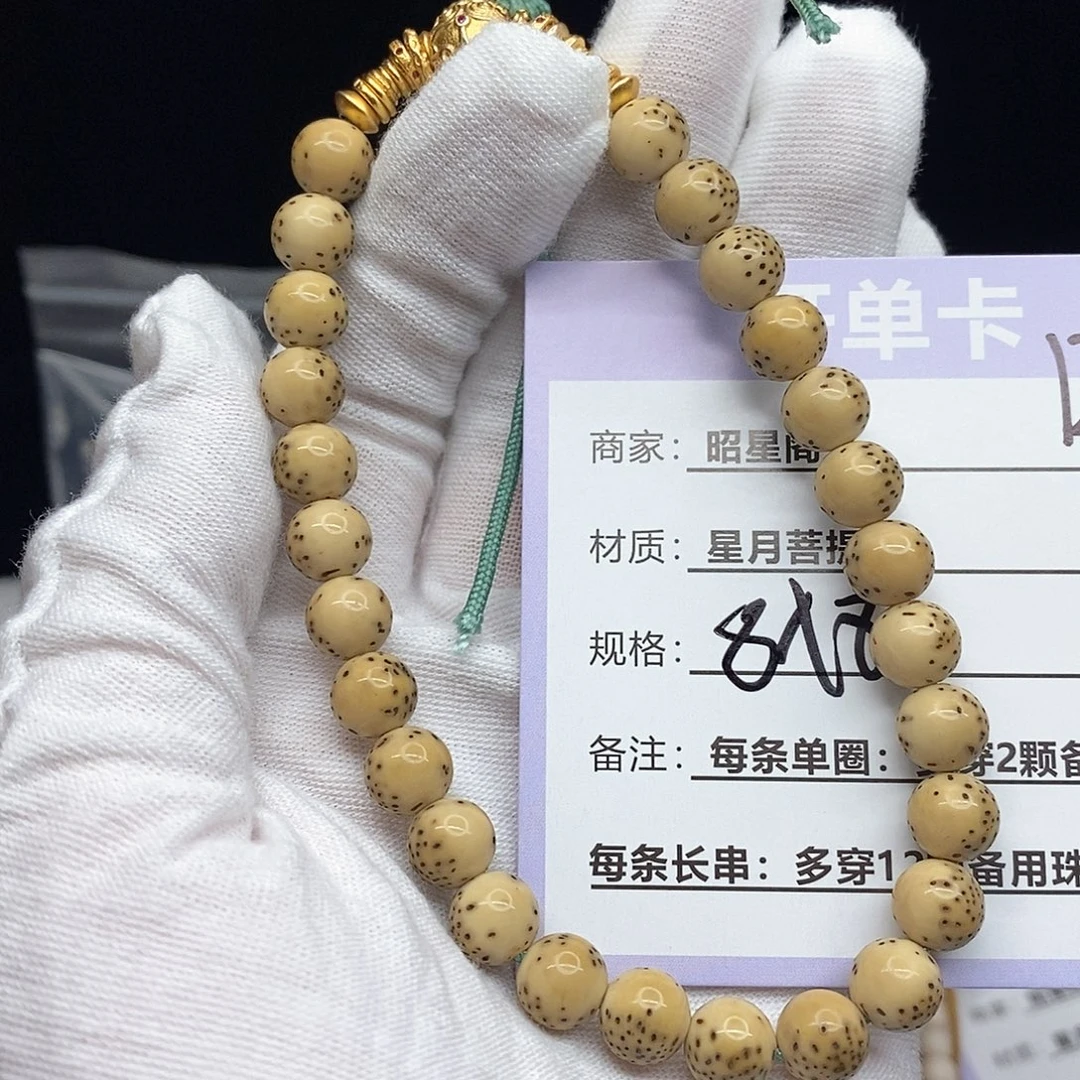 星月菩提吊坠d3//////////：/