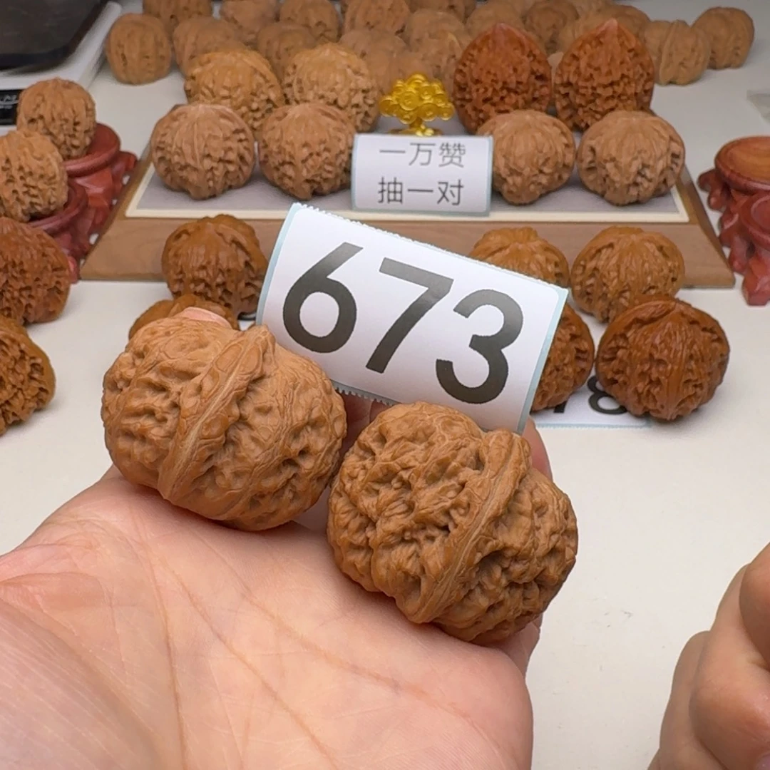 文玩核桃把件元宝43 微修