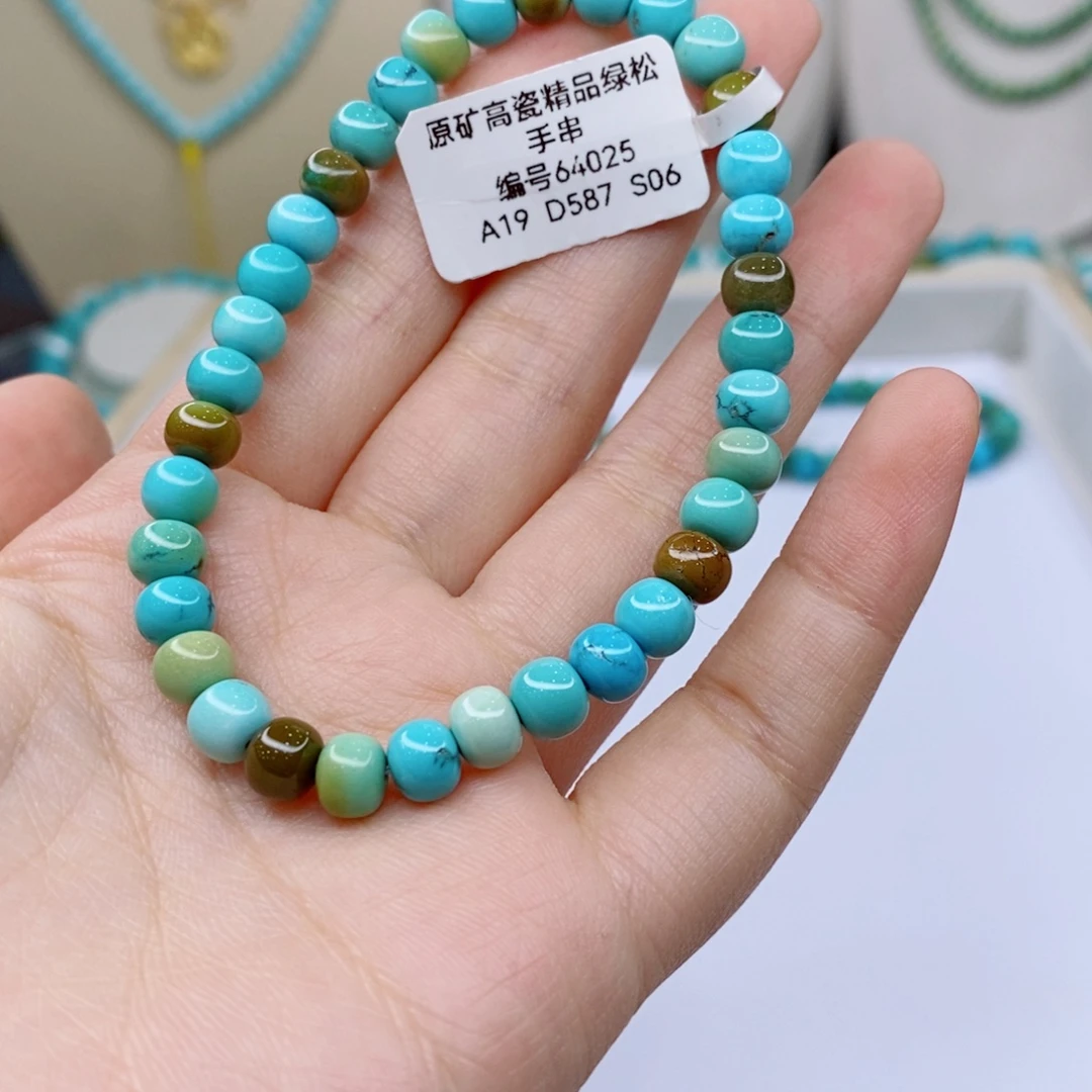 未镶嵌绿松石珠宝奇石