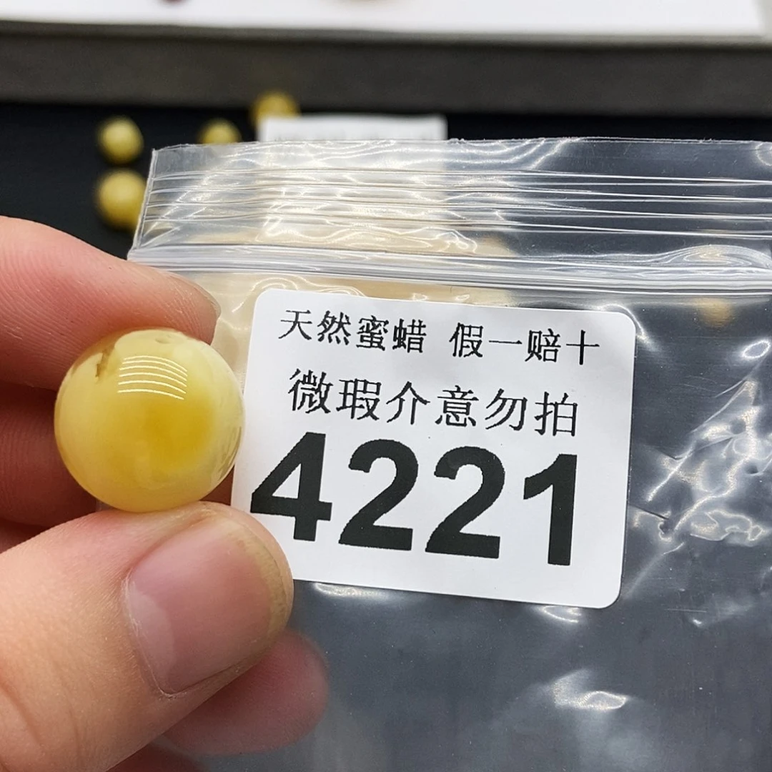 未镶嵌蜜蜡珠宝奇石4221
