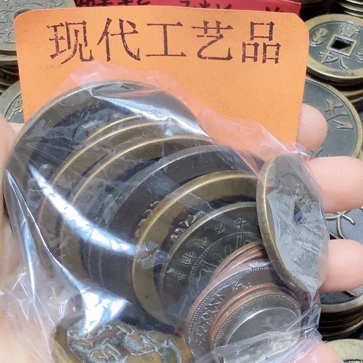 饿***球铜1.048斤花钱现代工艺品