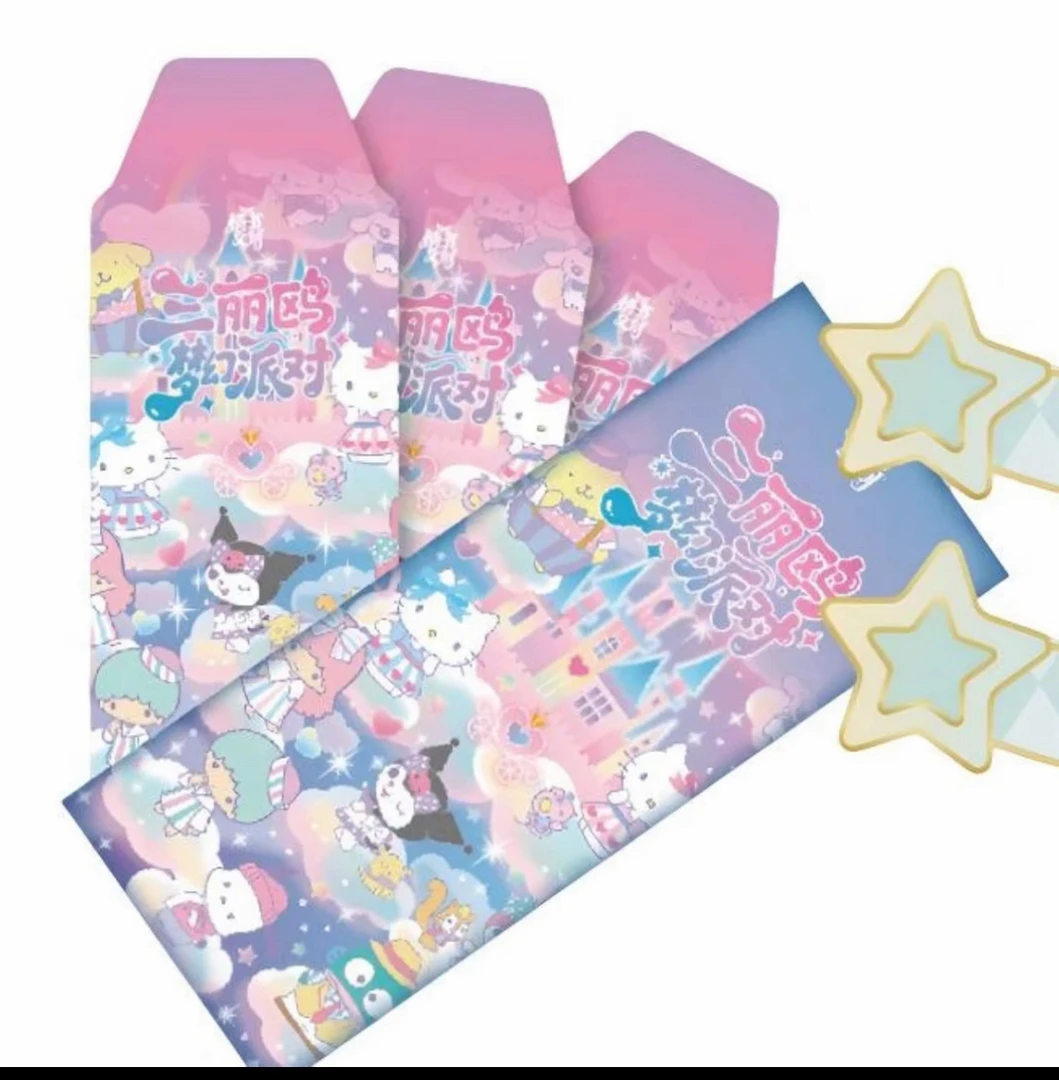 【玩法合集】情书文创-三丽欧梦幻派对撕撕乐 国卡二创 收藏卡牌