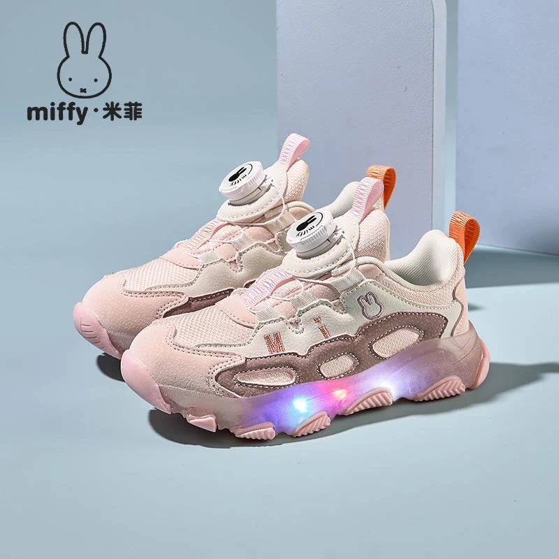 Miffy米菲童鞋儿童秋季宝宝舒适灯鞋休闲百搭发光鞋运动鞋学步鞋