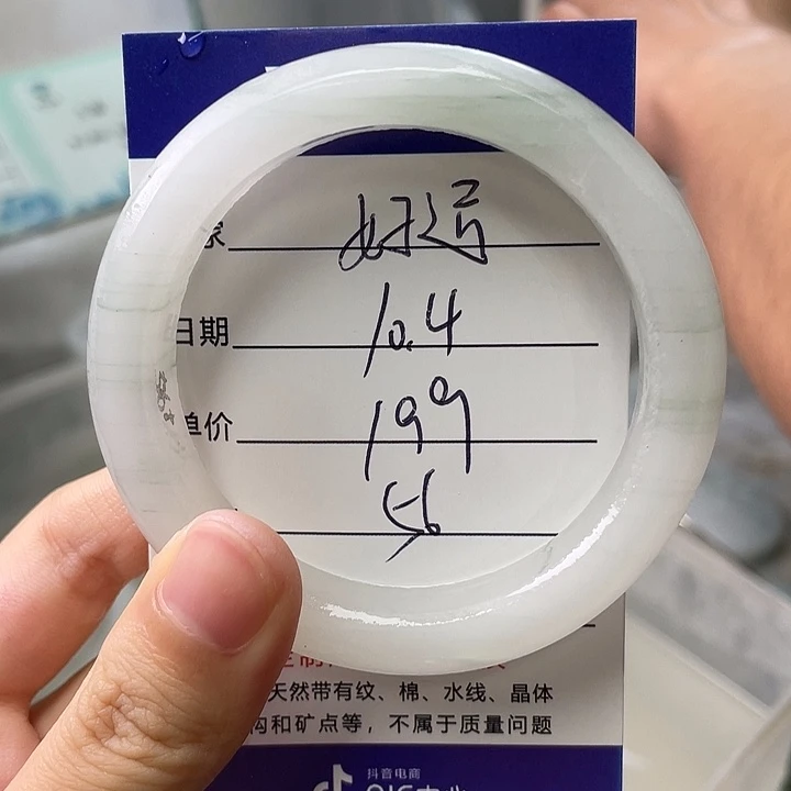 ໑****石英质玉未镶嵌手镯定制