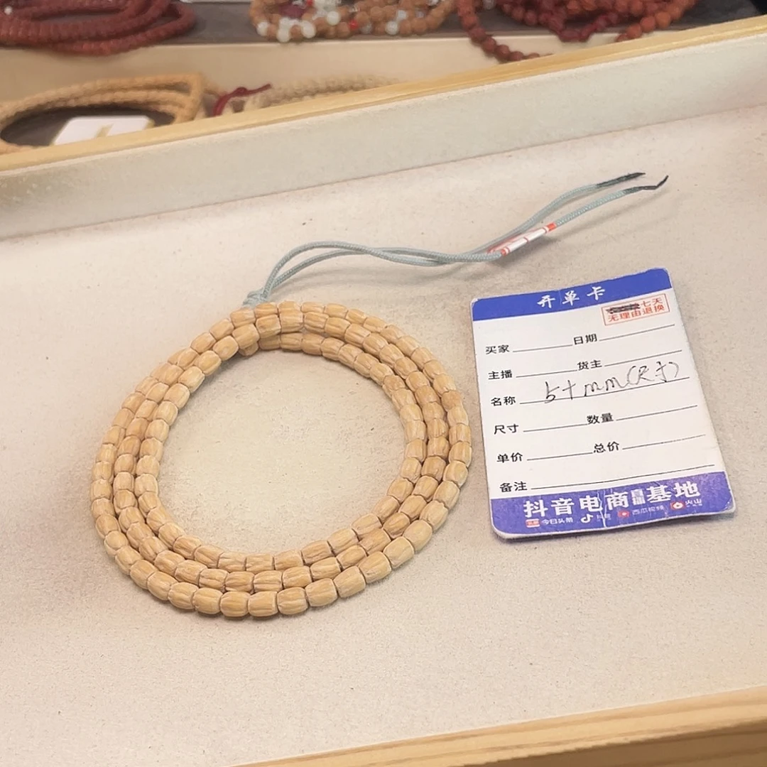 吊坠柏香籽/百香籽