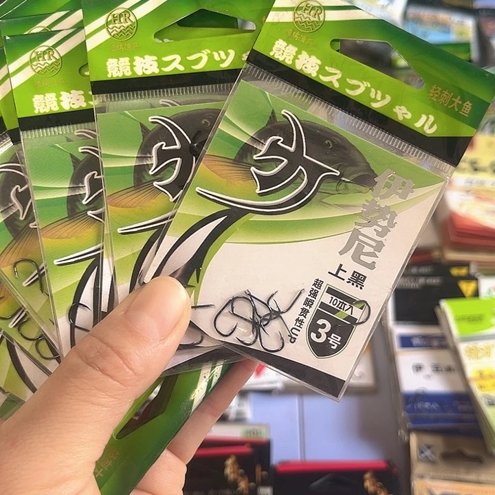 伊始尼3号有刺发10。