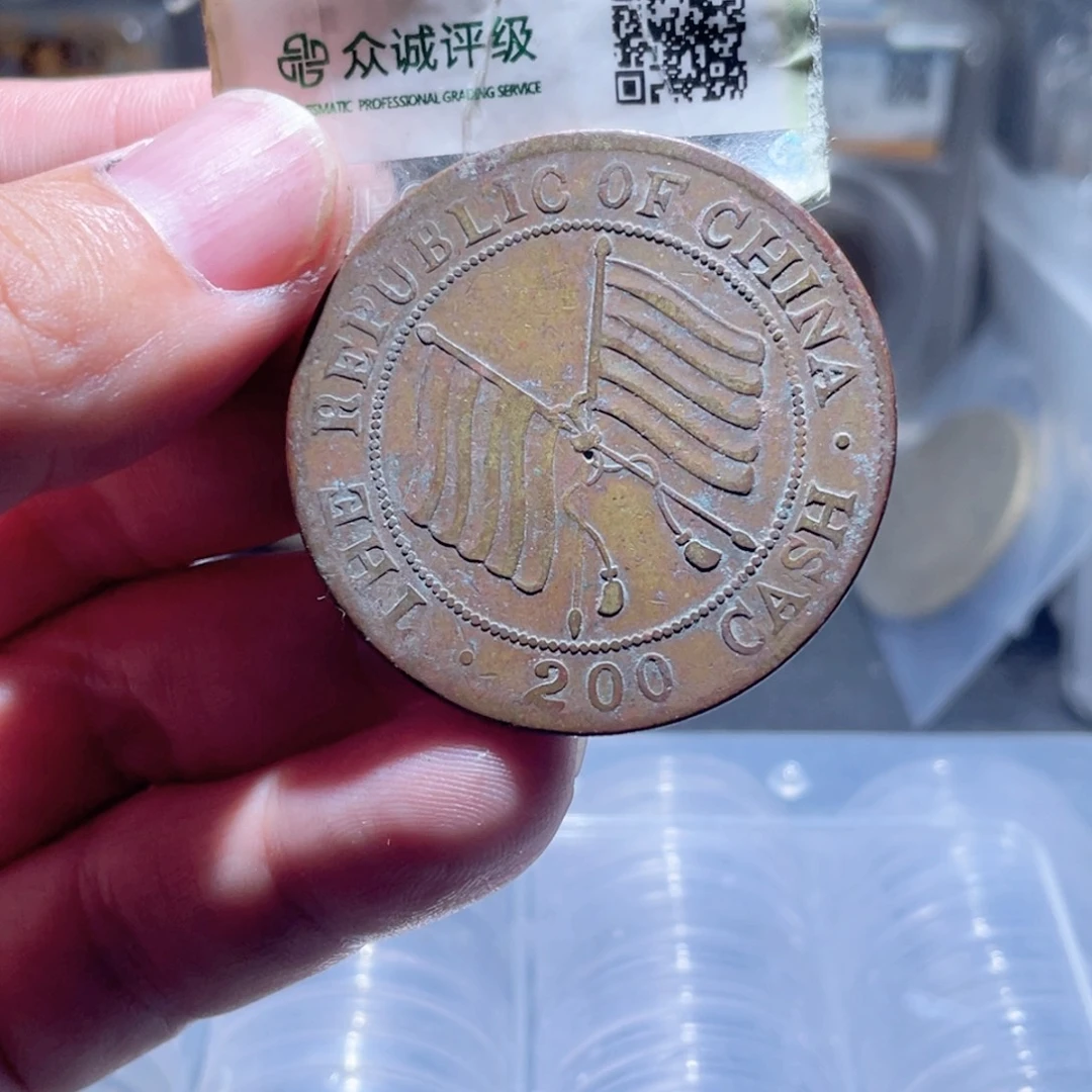 铜通古博今250926范范05