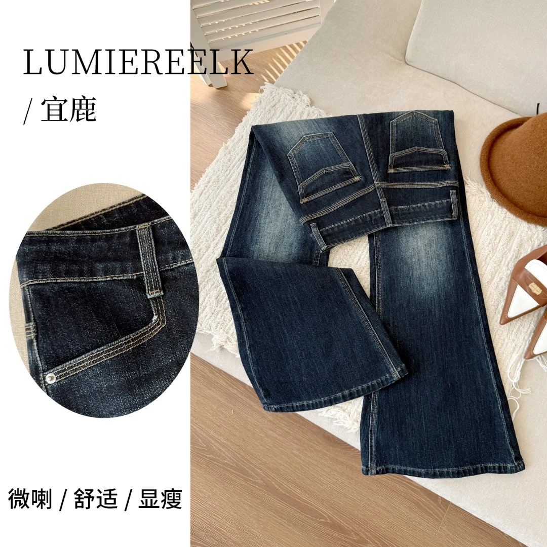 宜鹿2025年早秋爆款牛仔裤女【海沫蓝】微喇裤显瘦复古秋季长裤