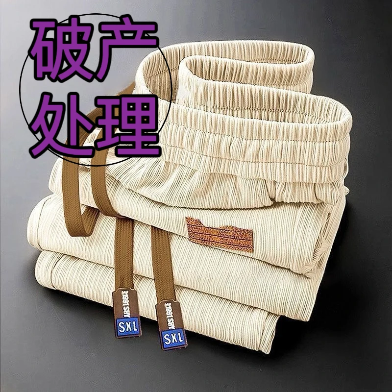 夏季百搭薄款透气冰丝直筒裤男士凉感弹力高级感阔腿裤子休闲长裤