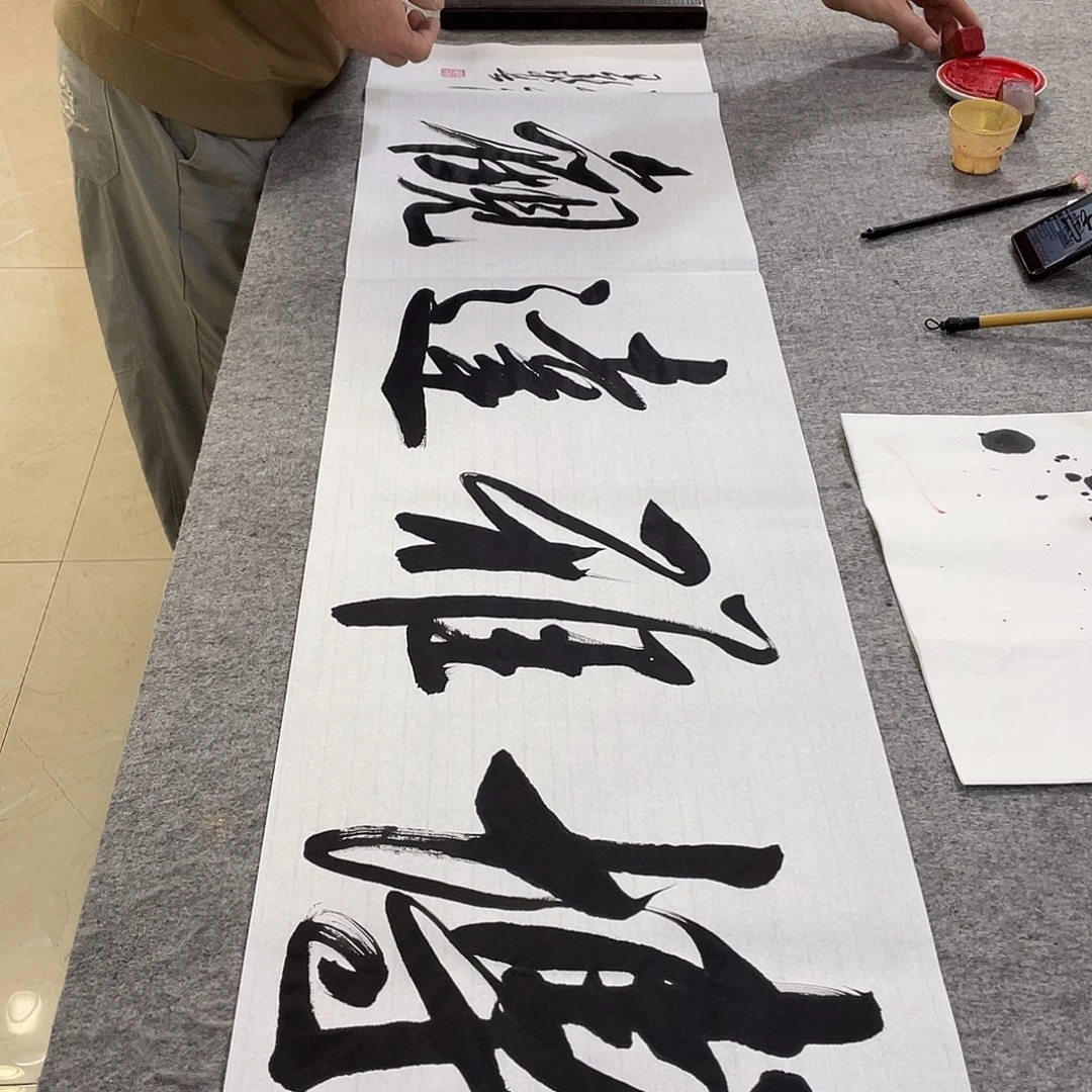 书法Lvqinzhenshufa