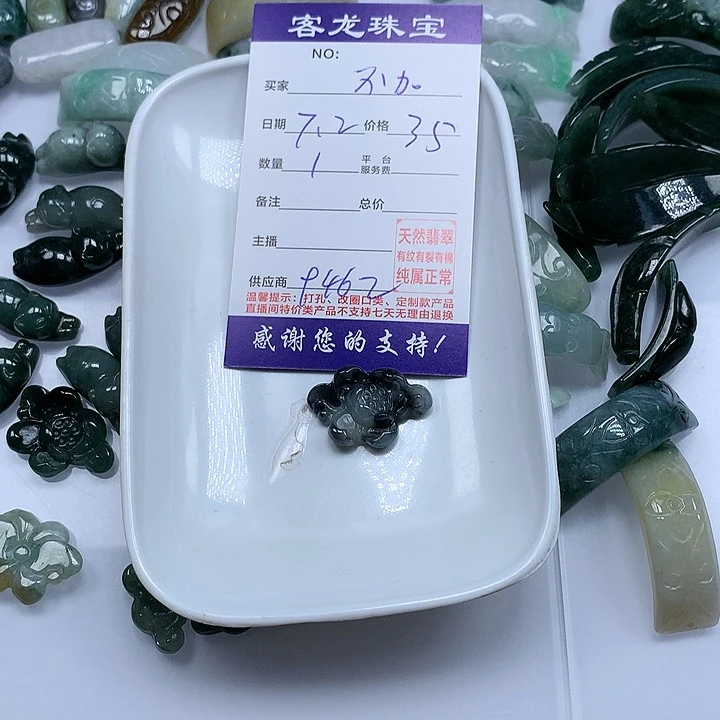 翡翠未镶嵌颈饰不*糖