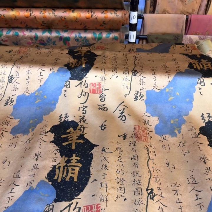 织绣香槟书法皮子