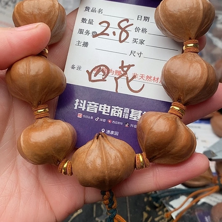 手串/手链橄榄核大*王