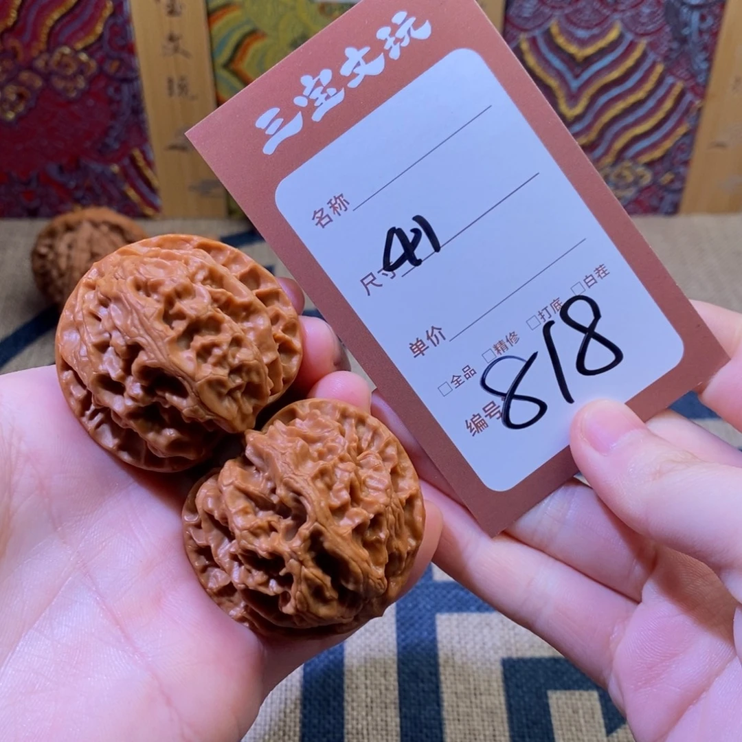 文玩核桃把件41苹果818