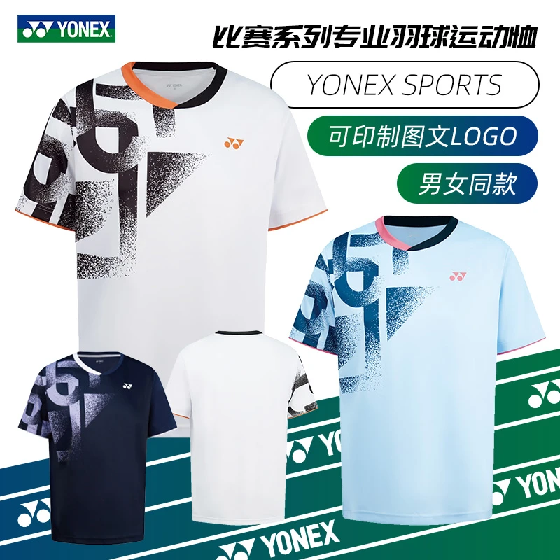 25新品尤尼克斯羽毛球服男女款省队比赛yy速干运动短袖T恤110075