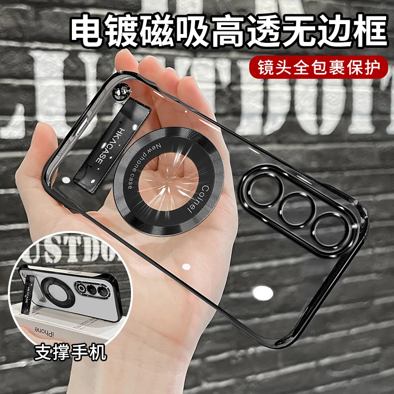 适用一加ace3v高级感超薄电镀无边框磁吸贴电镀支架手机壳