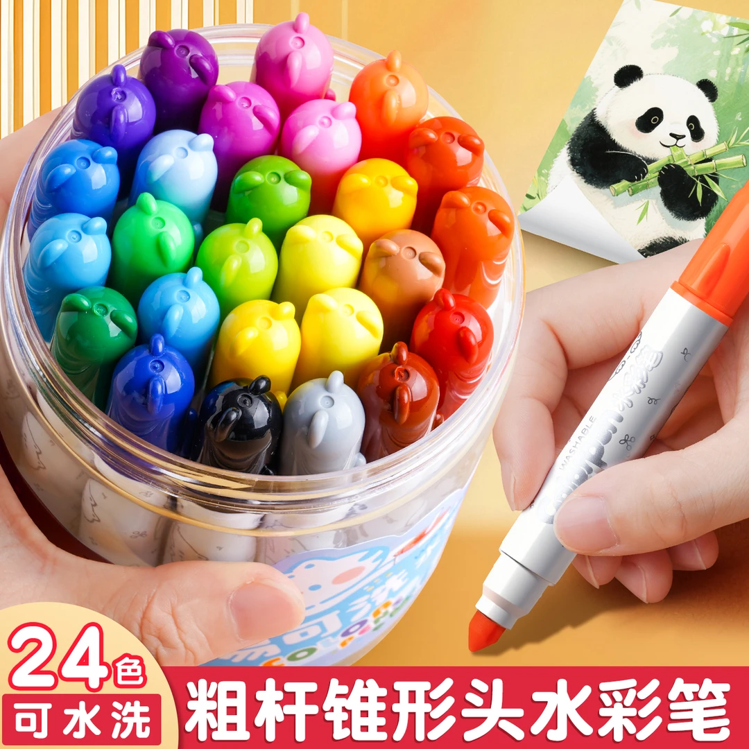 水彩笔幼儿园专用画画涂色笔锥形头粗杆画笔可水洗小学生绘画儿童