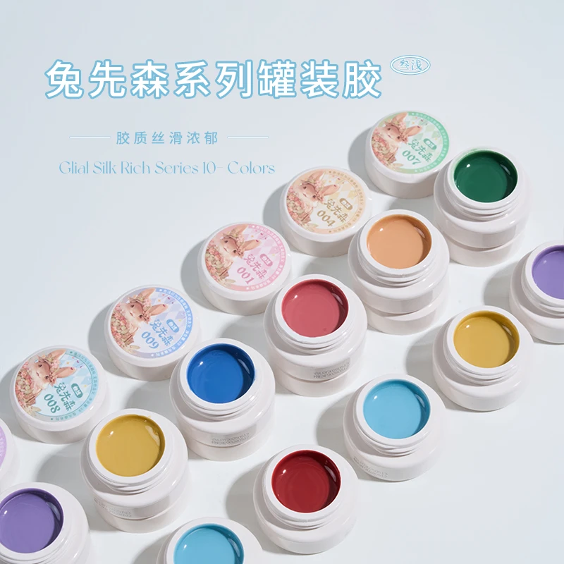 JHMX/家和美学新品流行色半透色罐装胶胶质丝滑美甲纯色指甲油胶