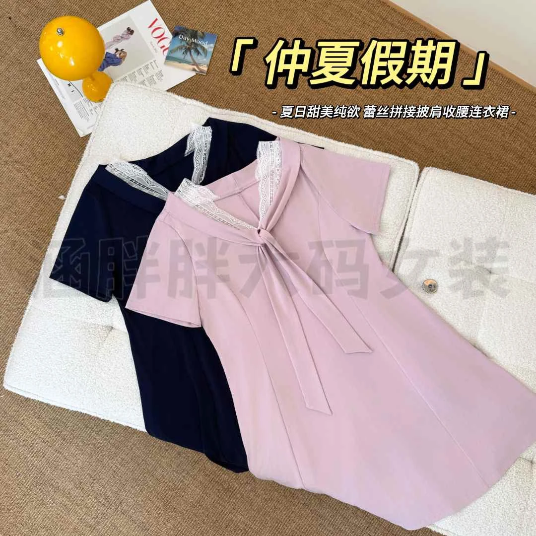 【涵胖胖】仲夏假期~蕾丝拼接披肩收腰连衣裙HS80138【B】