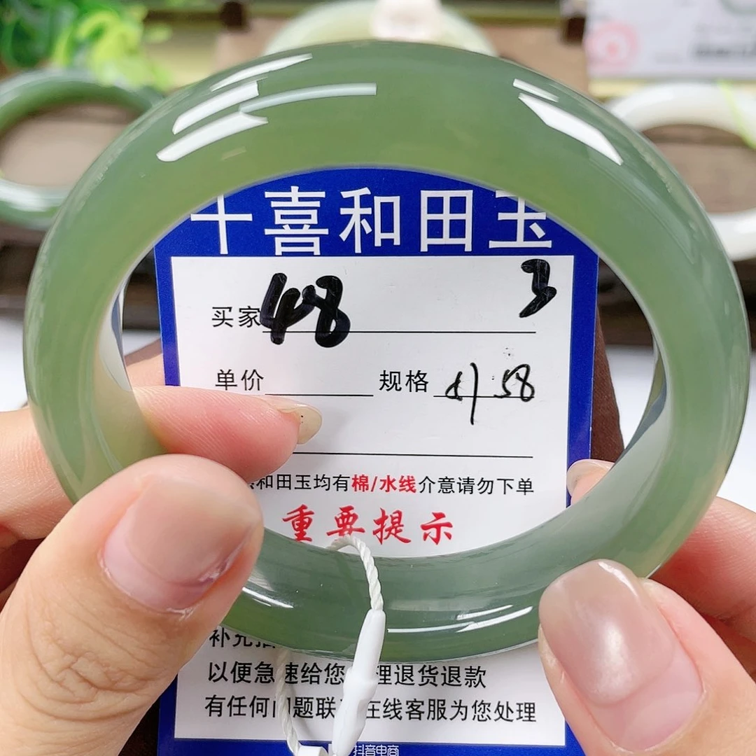 【闪购商品】未镶嵌手镯和田玉