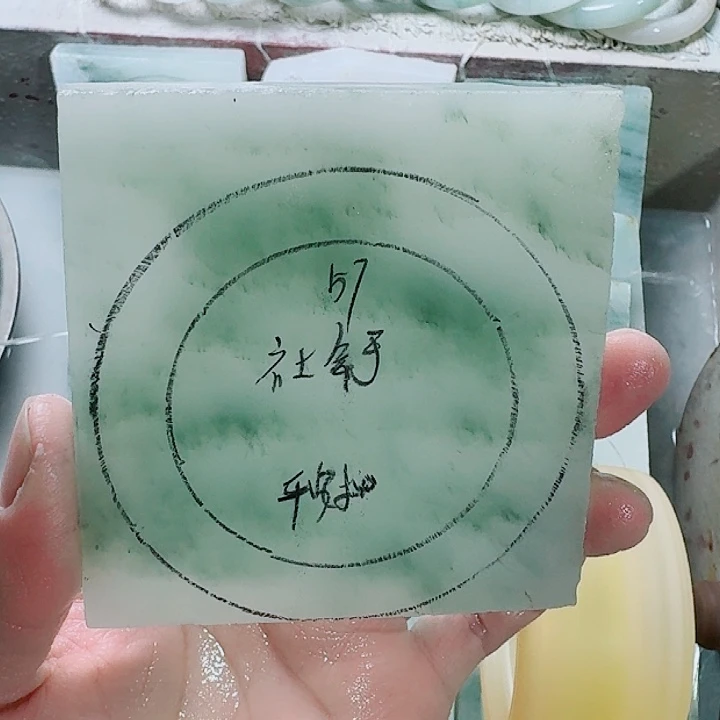 社***于定制石英质玉（天山翠）未镶嵌手镯57定制款