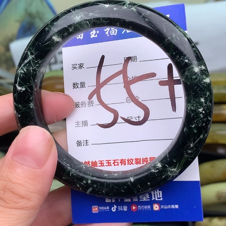 C***佳蛇纹石玉未镶嵌手镯