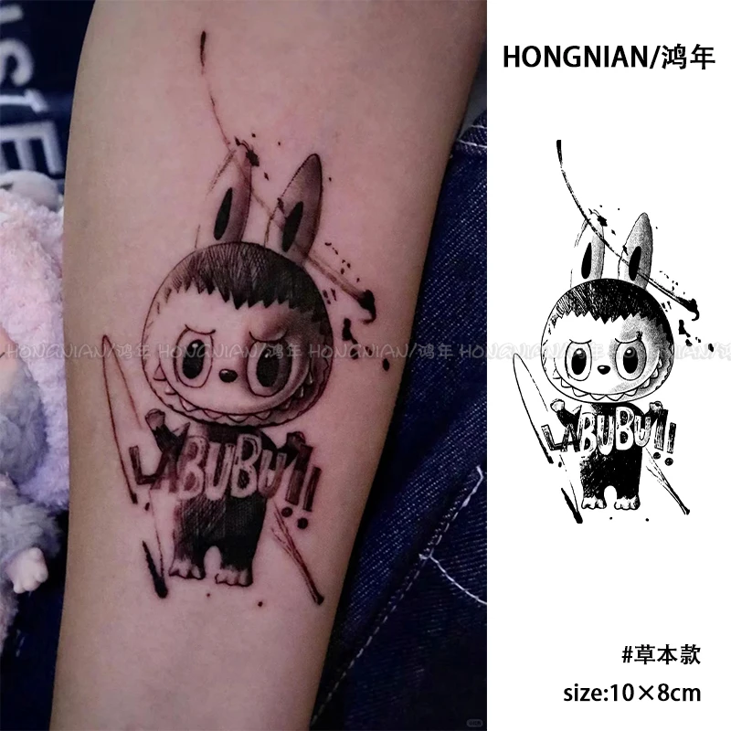 labubu拉布布草本纹身贴可爱卡通防水持久小众逼真刺青不反光贴纸