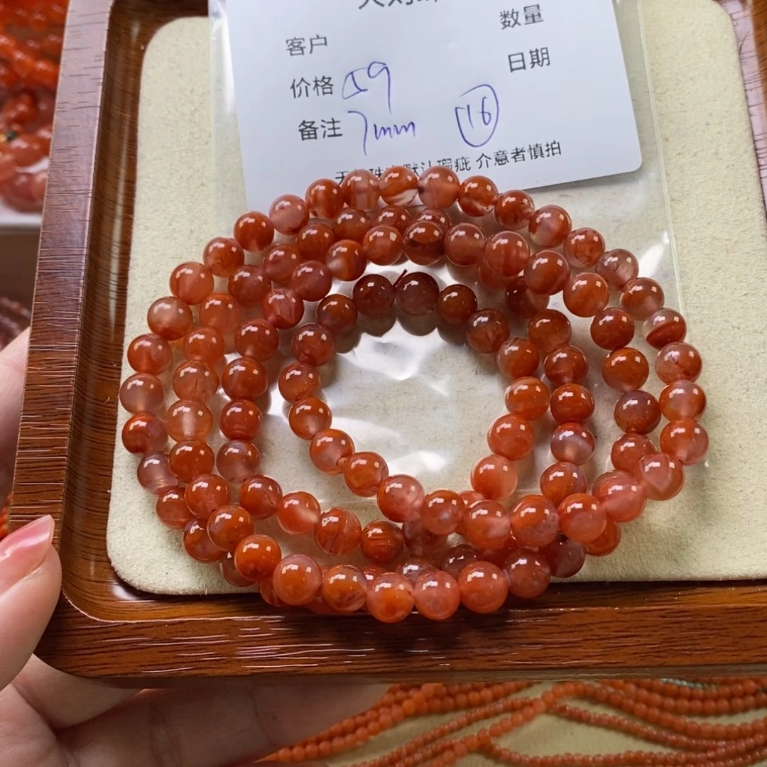 南红玛瑙未镶嵌手链
