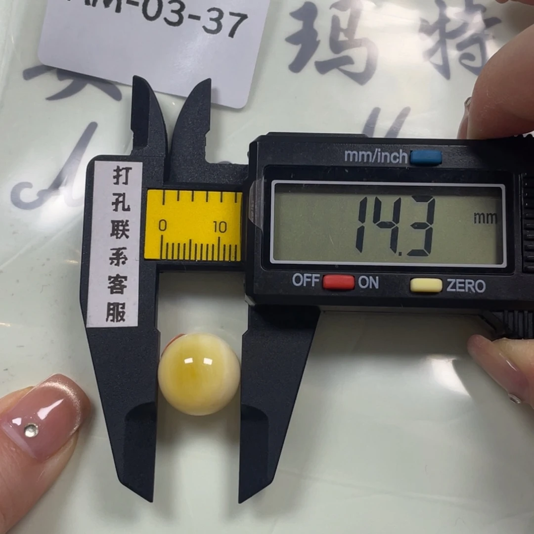 琥珀未镶嵌珠宝奇石微瑕