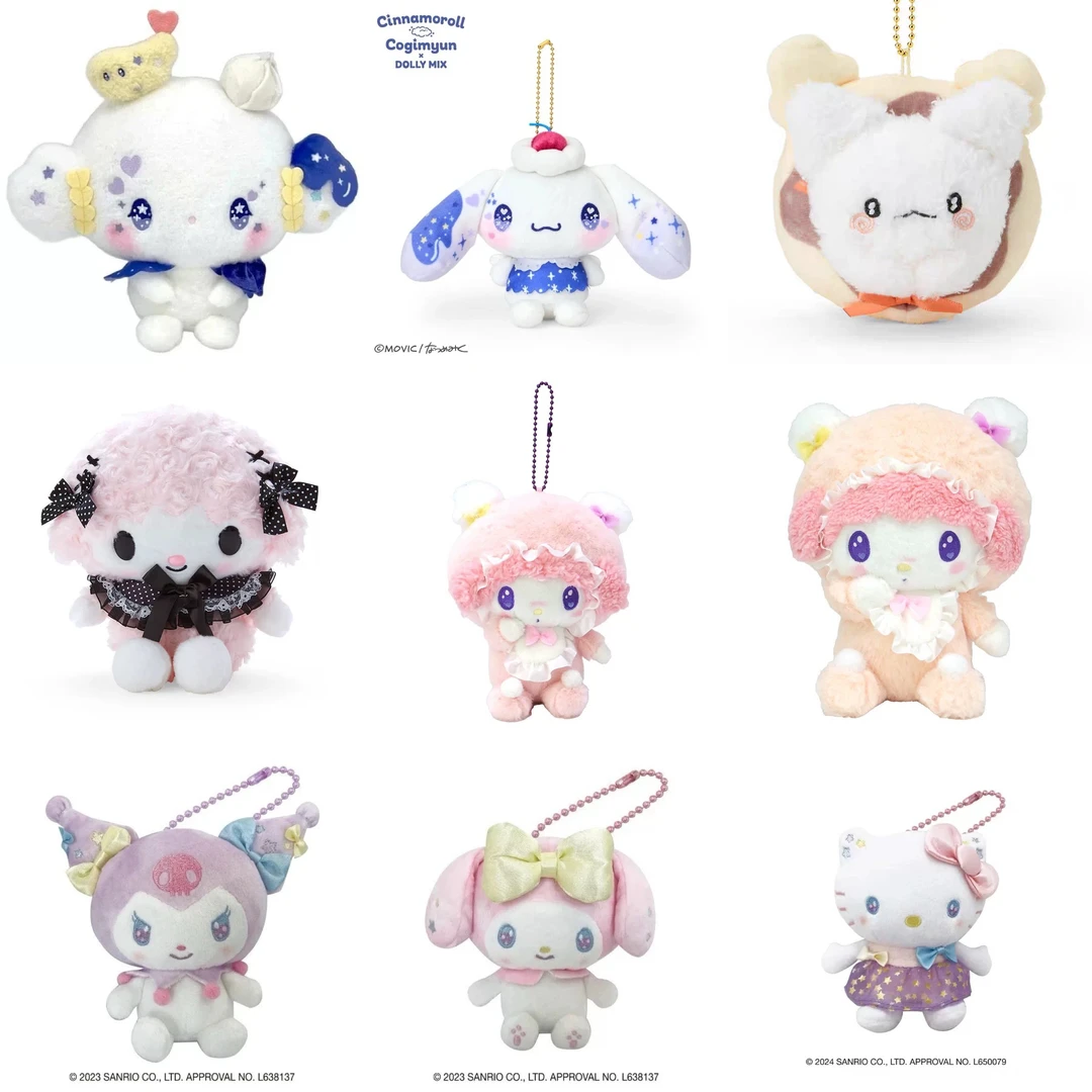 日版正品*sanrio三丽鸥毛绒挂件/公仔库洛米玉桂狗丑鱼花丸