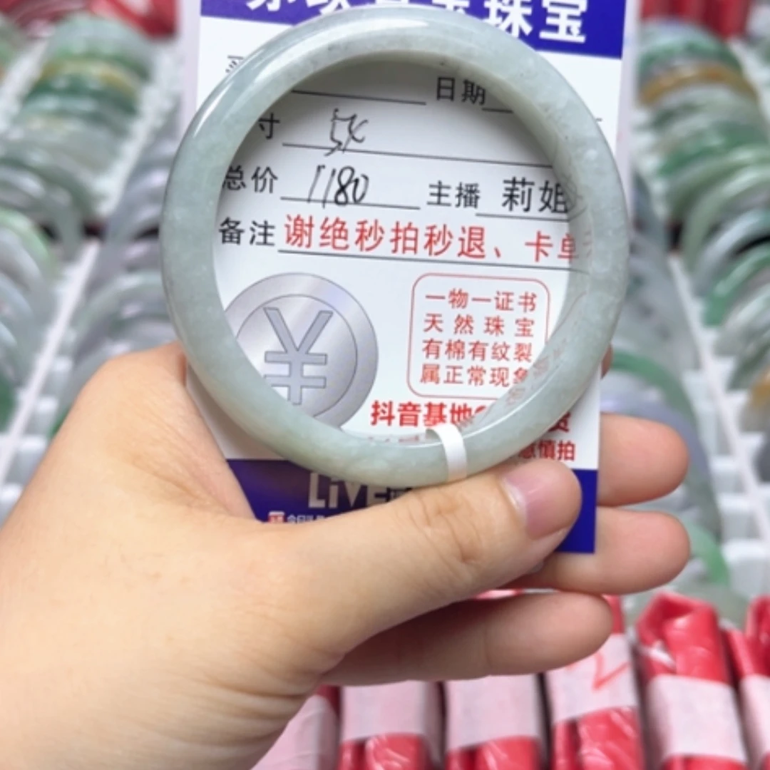 【闪购商品】未镶嵌手镯翡翠翡翠A货