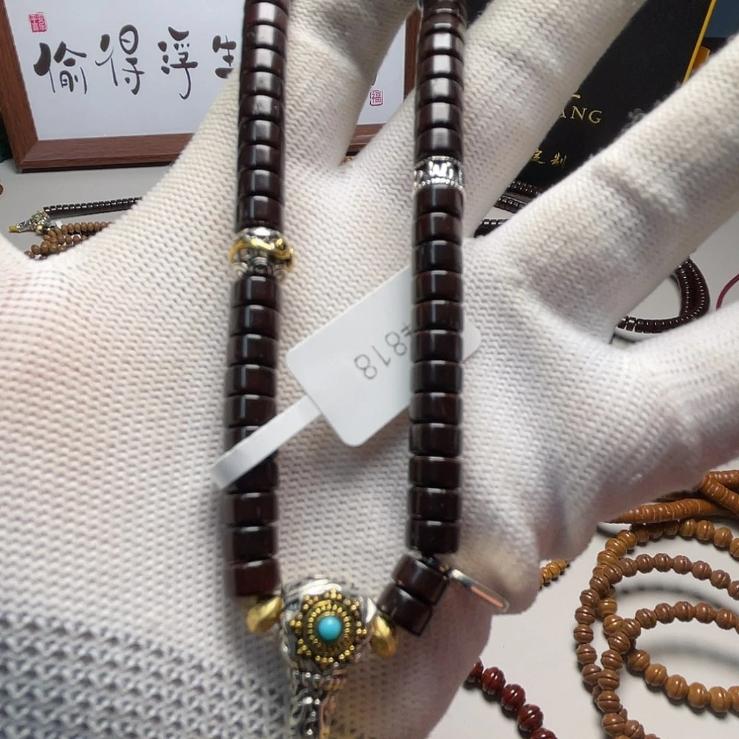 吊坠紫金鼠鼠片手持鼠尖7.0