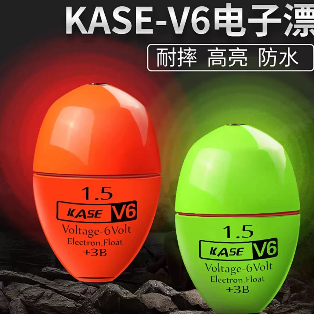 KESE凯思电子阿波pc防撞漂矶钓海钓夜光浮漂超亮夜钓漂远投送电池