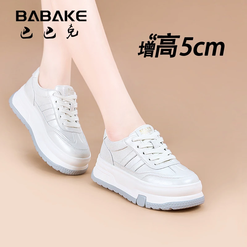 巴巴克5CM厚底小白鞋女2025春季爆款时尚百搭软底增高女鞋2805