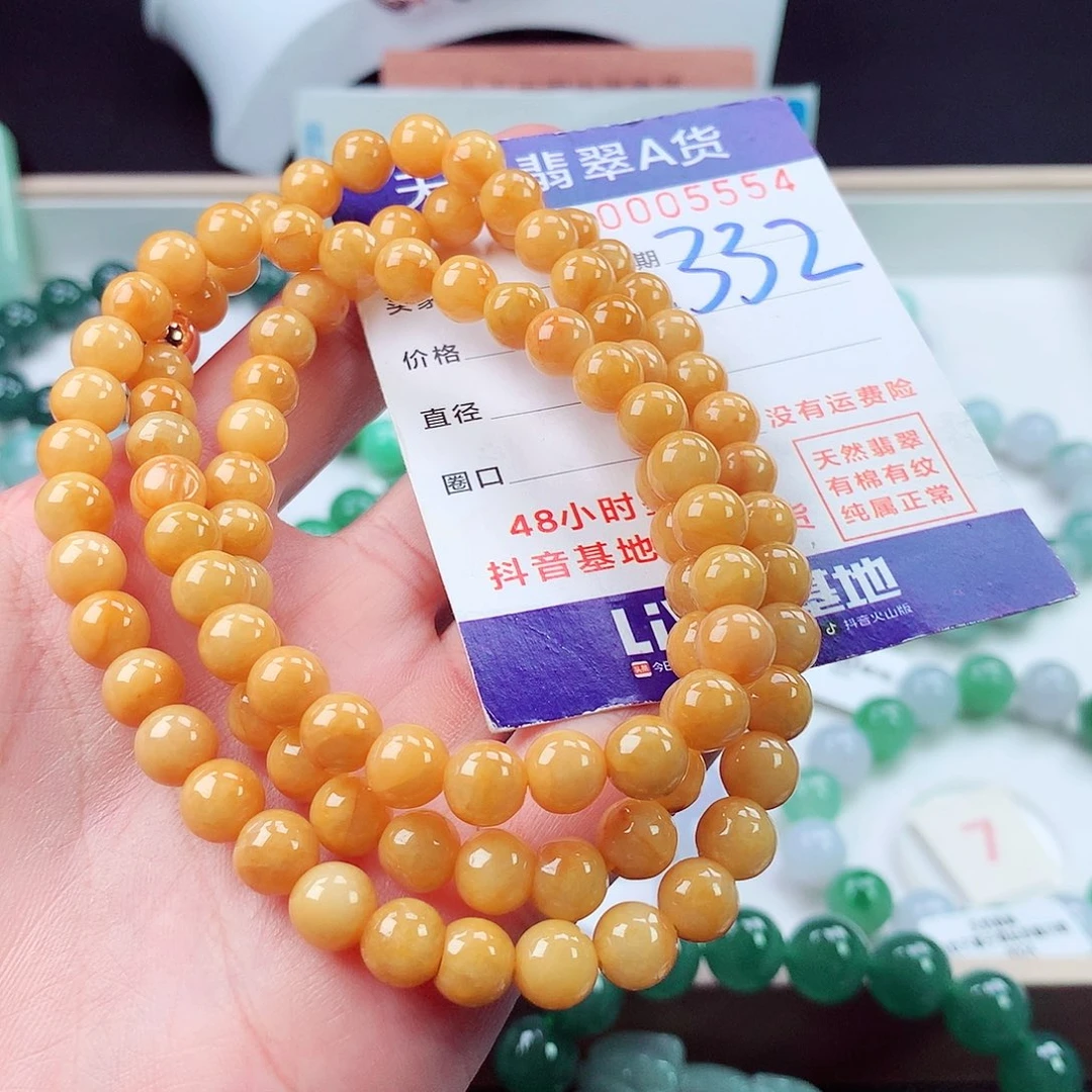 翡翠未镶嵌毛衣链