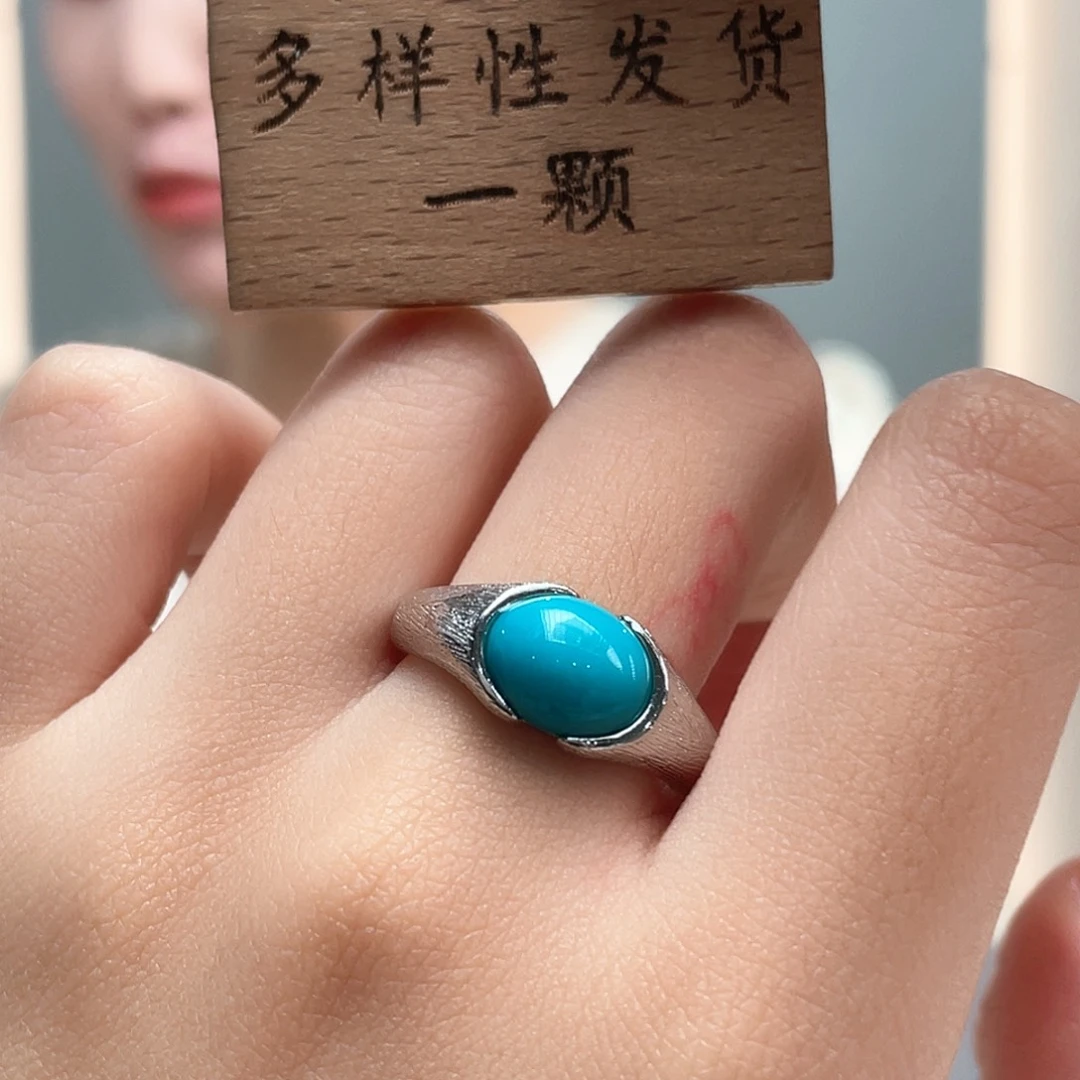 银S925镶嵌绿松石戒指