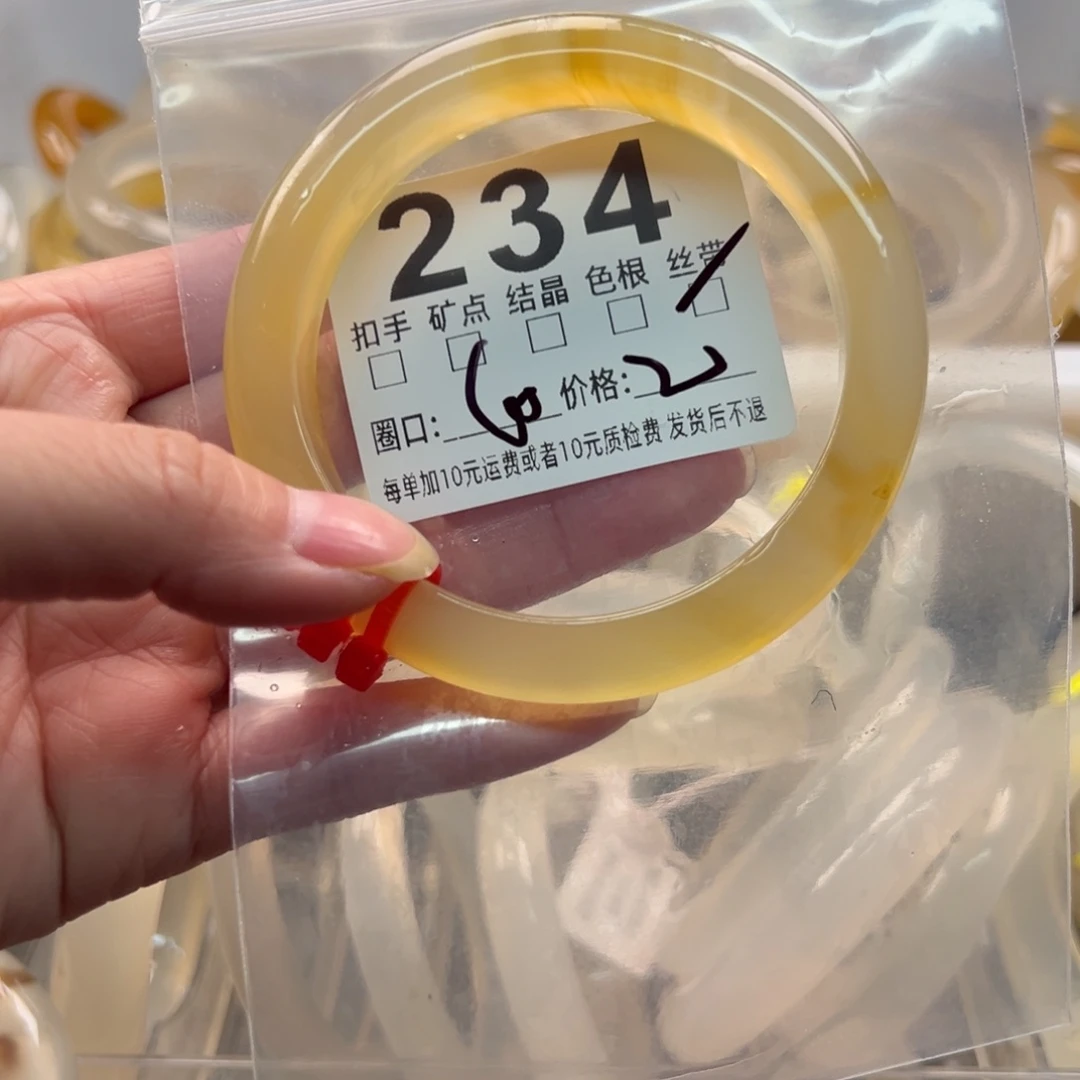 玛瑙/玉髓未镶嵌手镯234