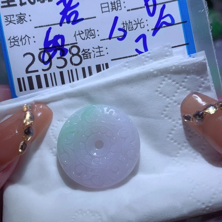 定制翡翠未镶嵌若*