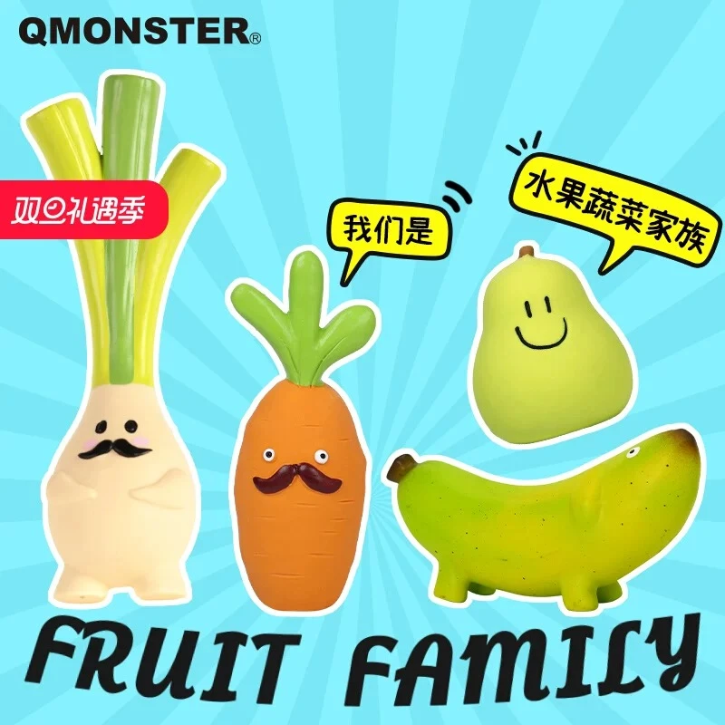 QMONSTER猫狗玩具发声玩具乳胶玩具磨牙耐咬宠物玩具互动