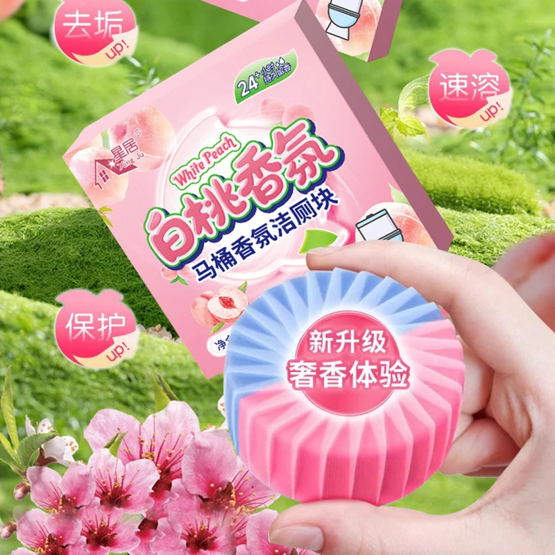 白桃果香栀子花香去异味抑菌除垢马桶清洁剂家用厕所冲水除臭留香