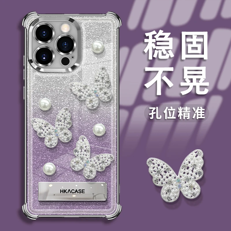 珍珠蝴蝶适用苹果vivo华为oppo小米iPhone16电镀防摔全包手机壳